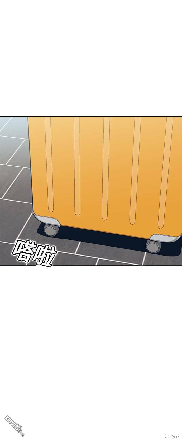 莫名成了天生一对第14话