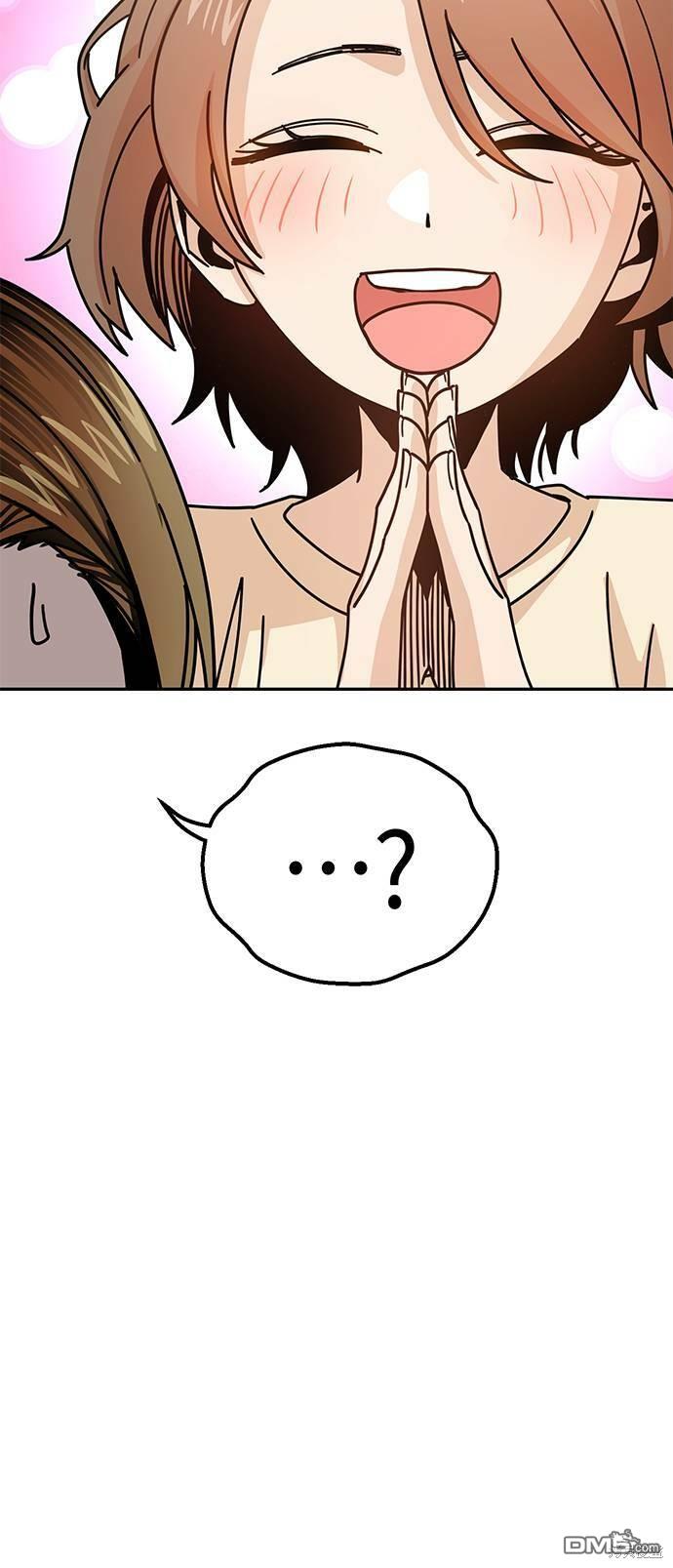 莫名成了天生一对第14话