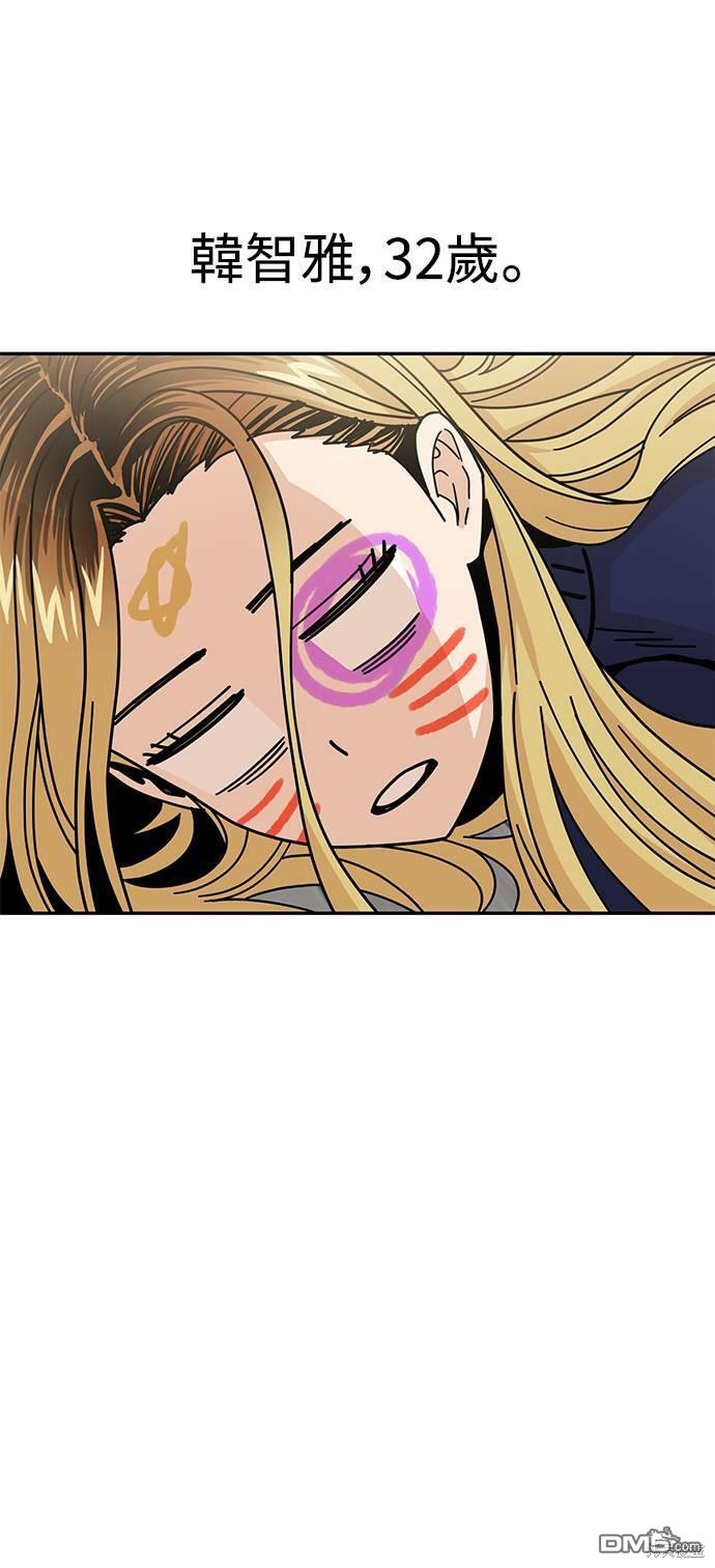 莫名成了天生一对第14话