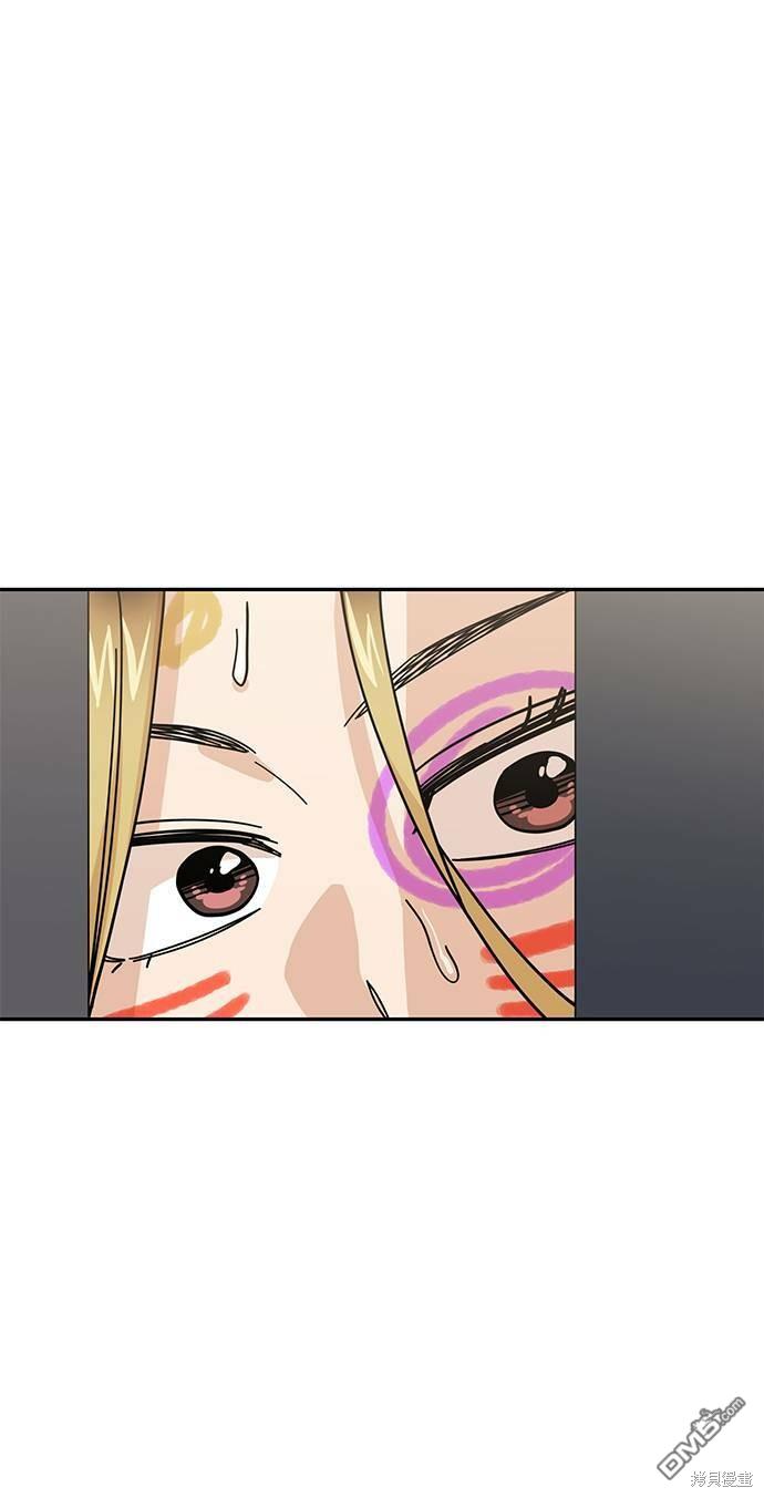 莫名成了天生一对第14话