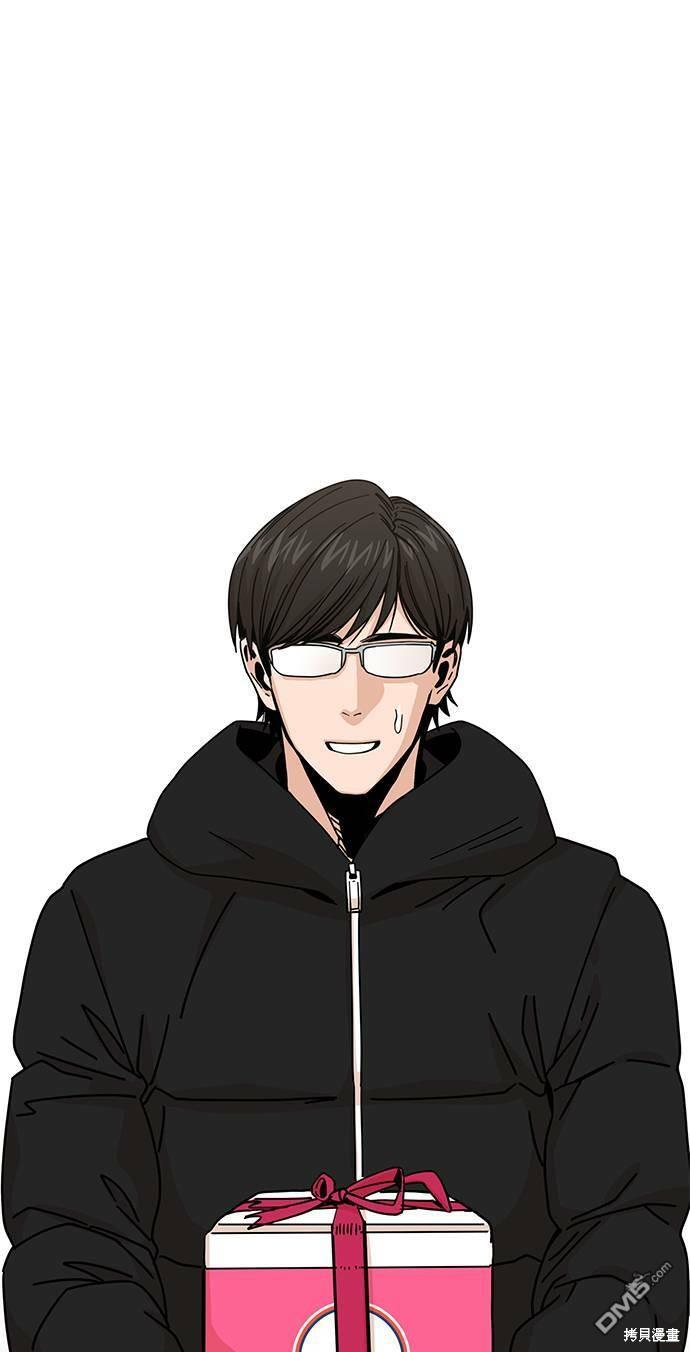 莫名成了天生一对第14话