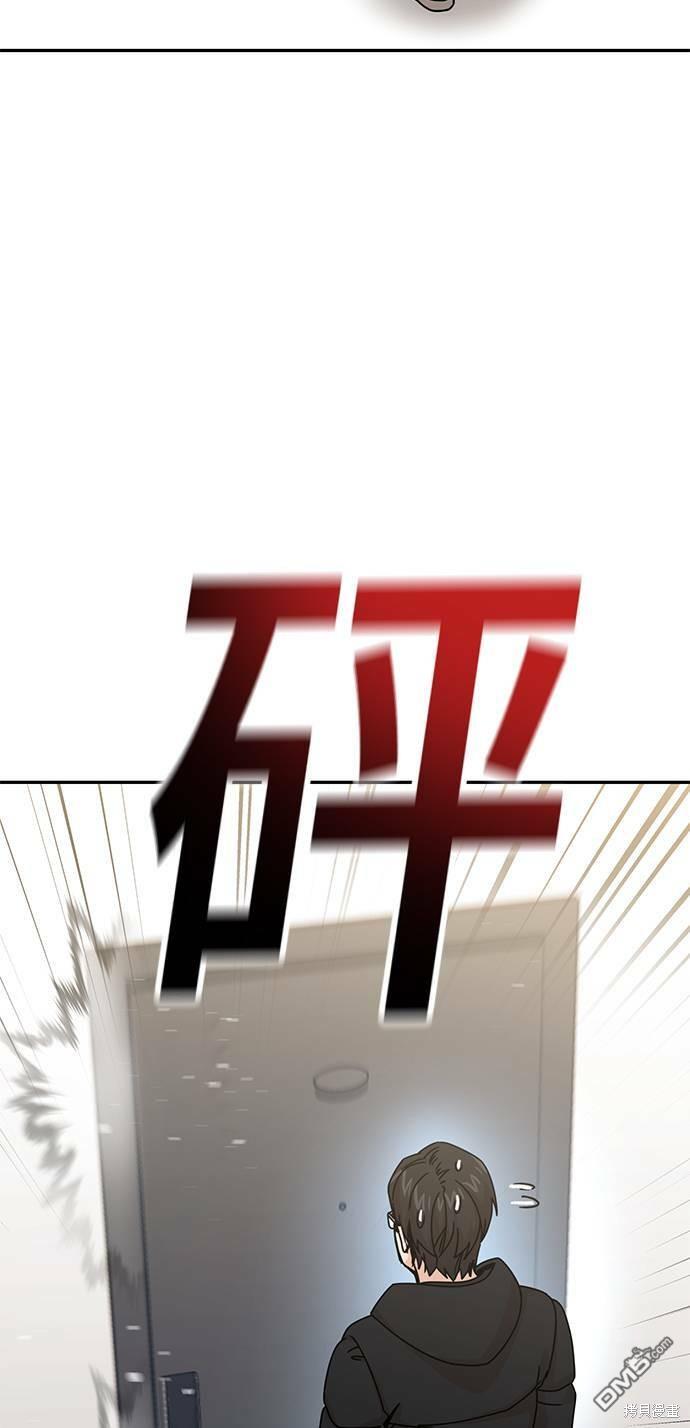 莫名成了天生一对第14话