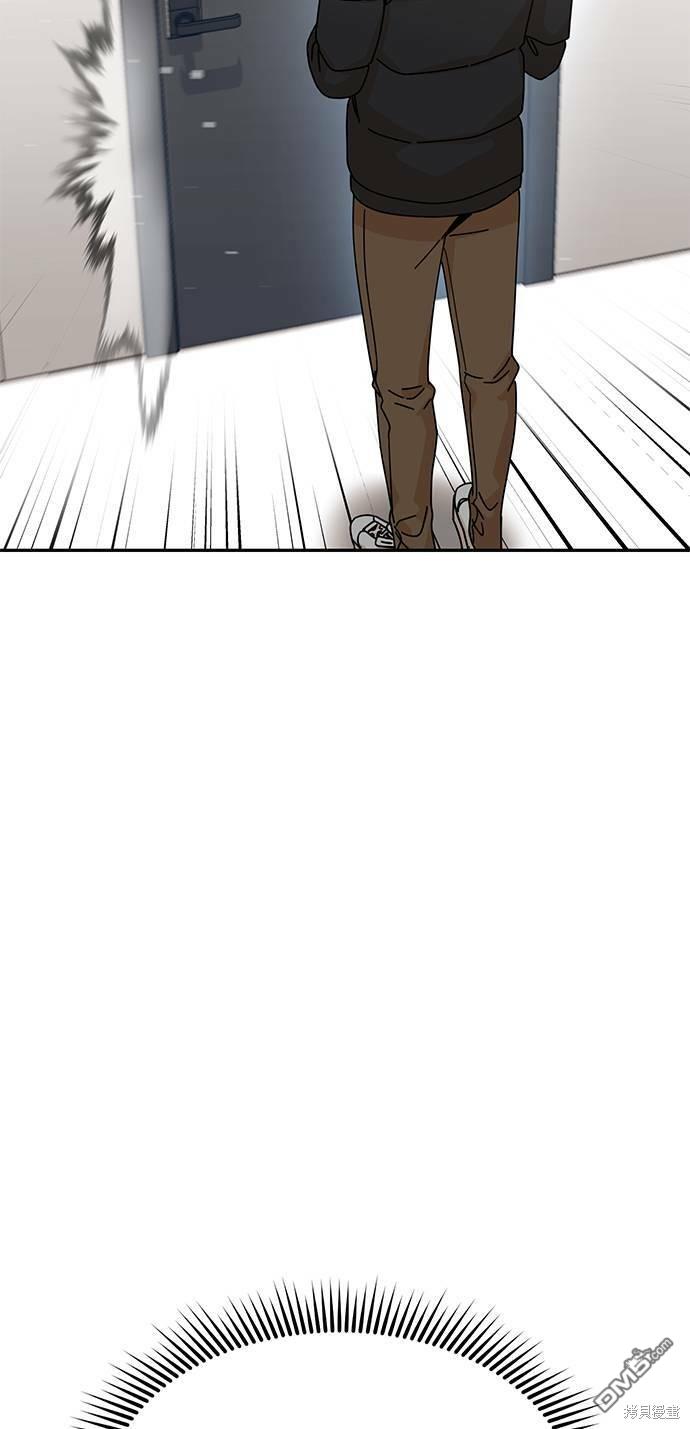 莫名成了天生一对第14话