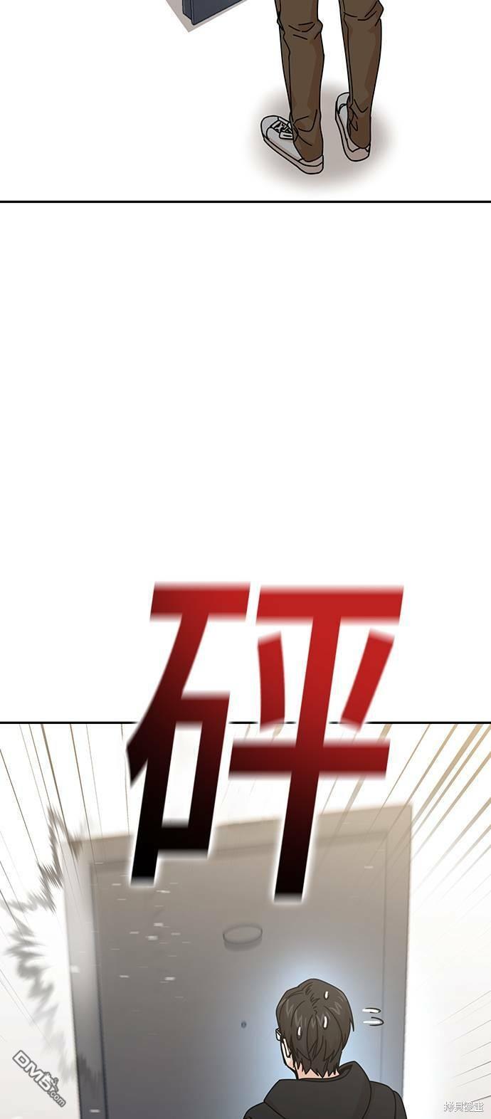 莫名成了天生一对第15话