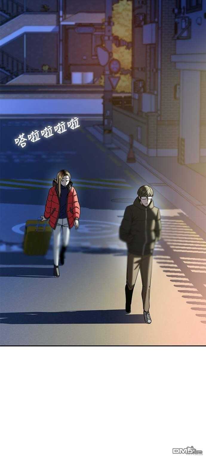 莫名成了天生一对第15话