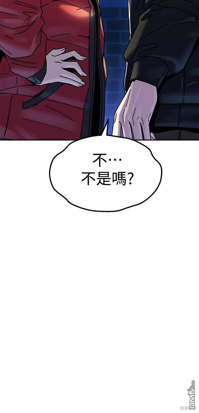 莫名成了天生一对第15话