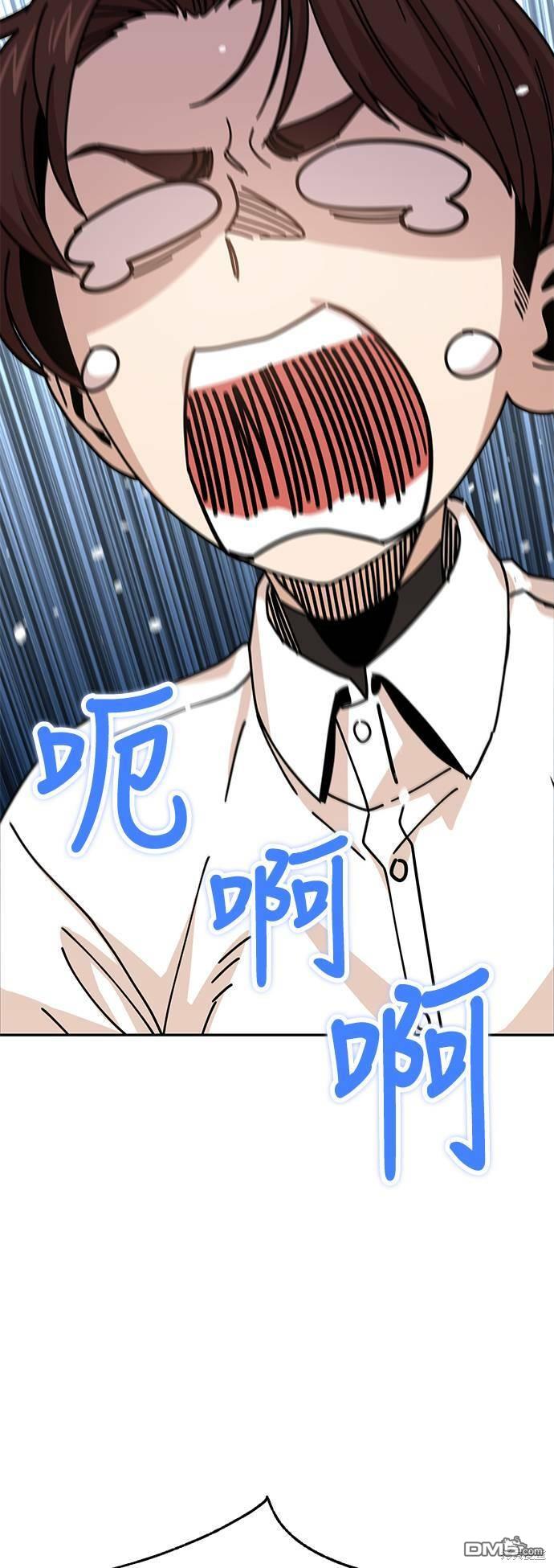 莫名成了天生一对第16话