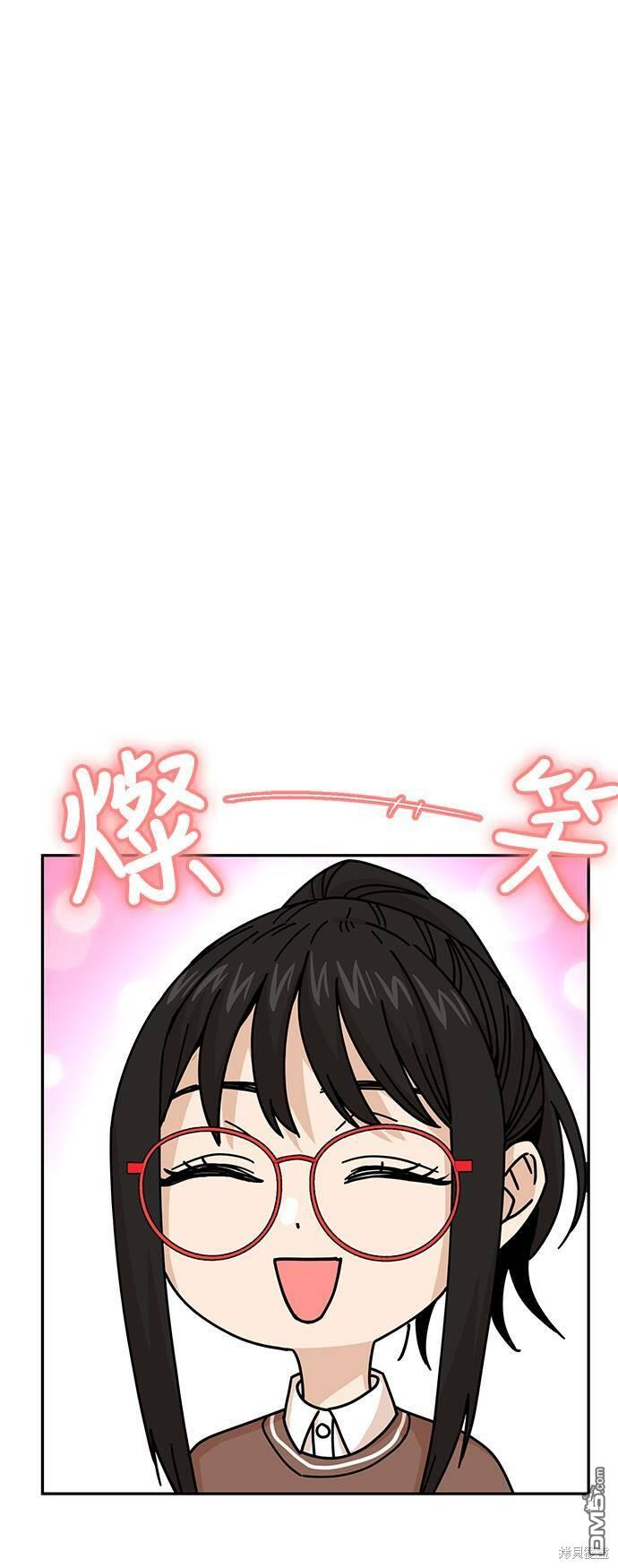 莫名成了天生一对第16话