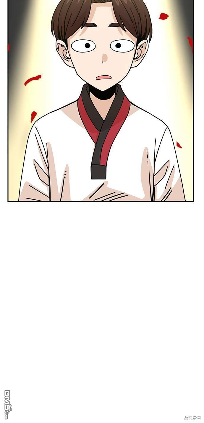 莫名成了天生一对第16话