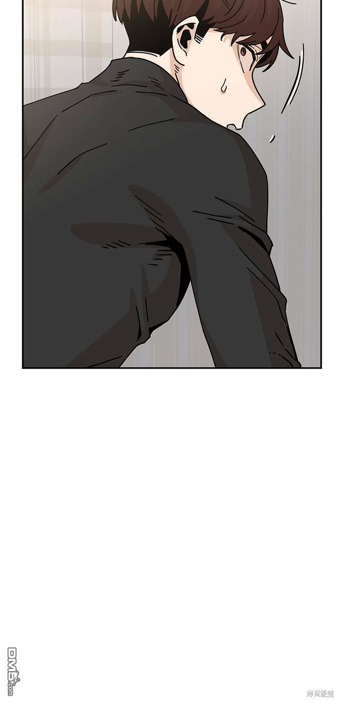 莫名成了天生一对第16话