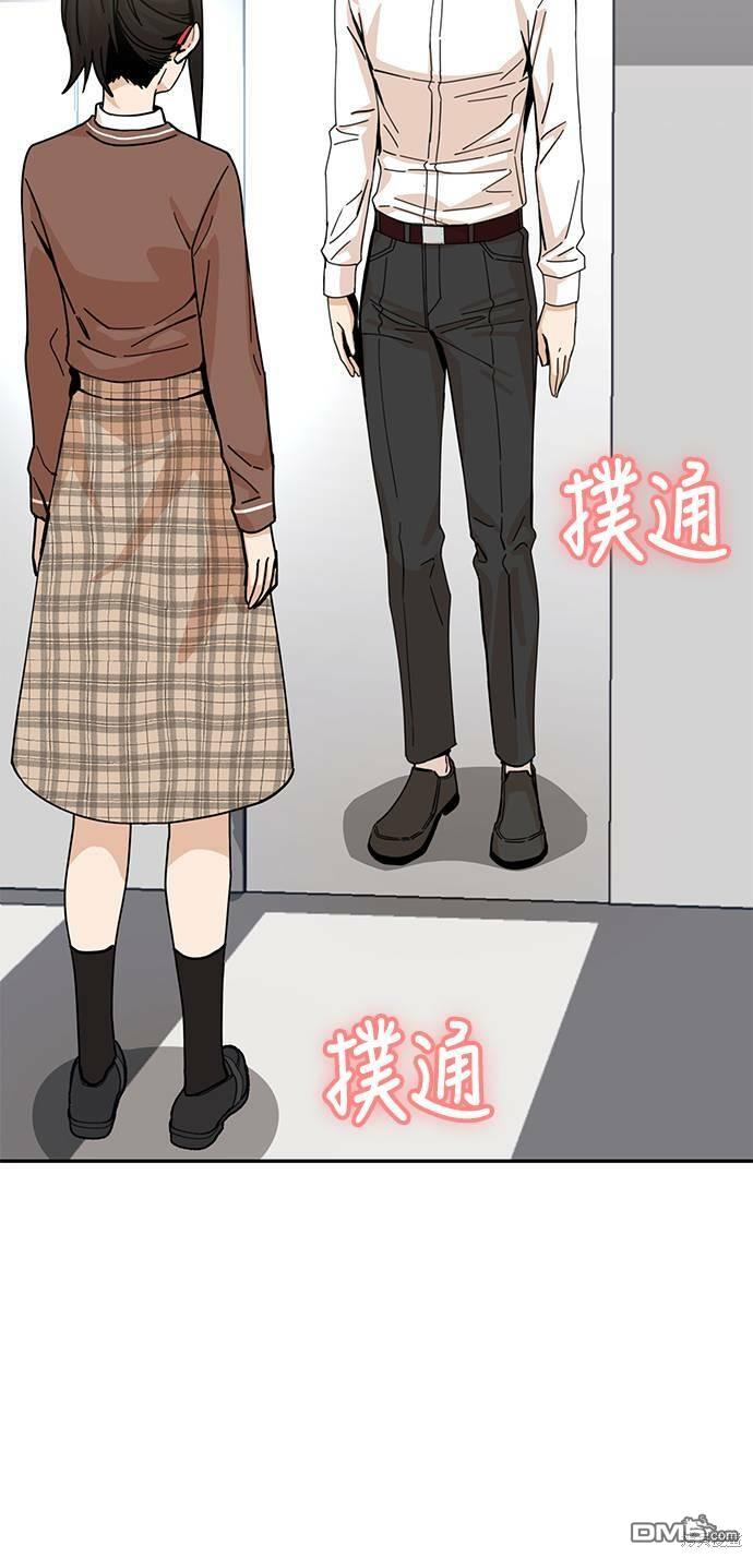 莫名成了天生一对第16话