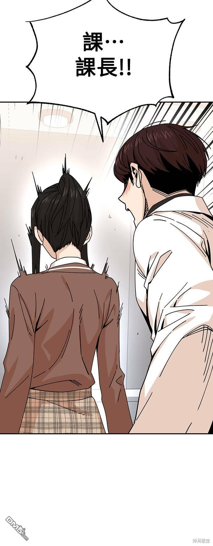 莫名成了天生一对第17话