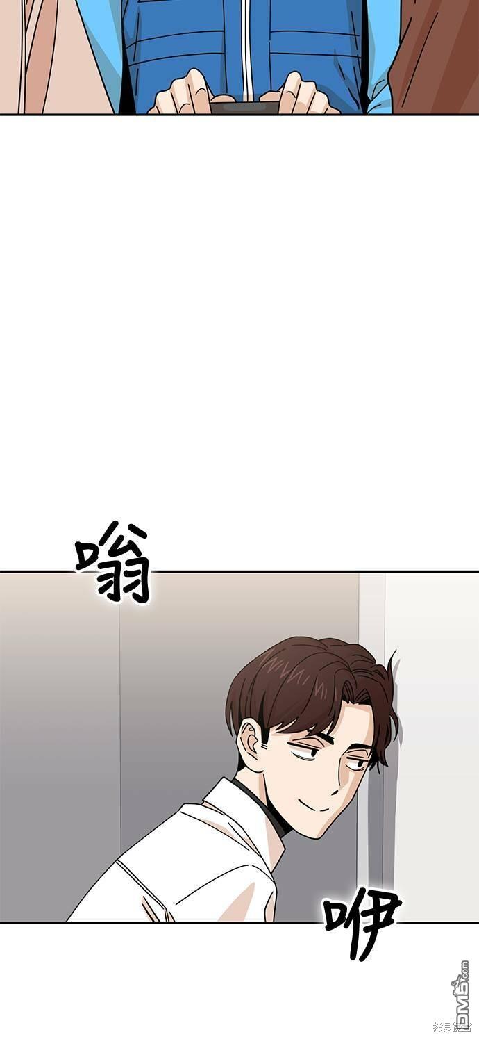 莫名成了天生一对第17话