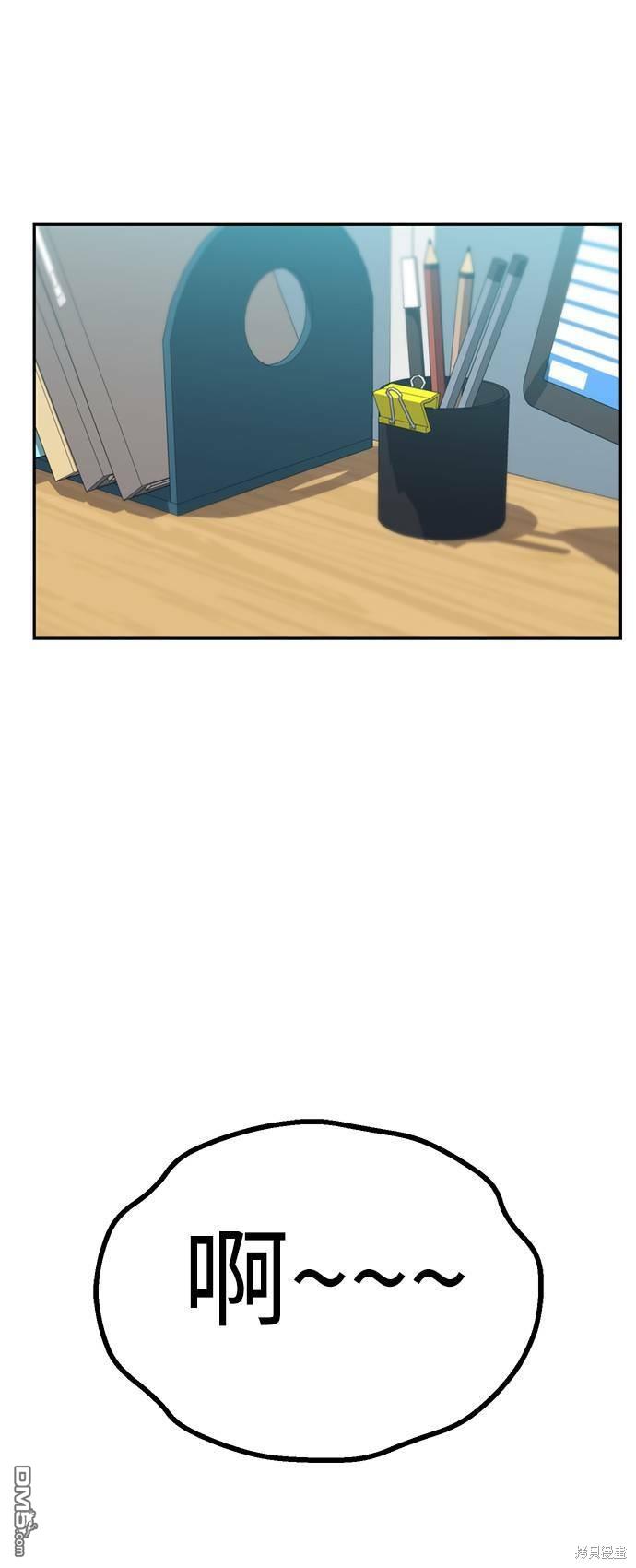 莫名成了天生一对第17话