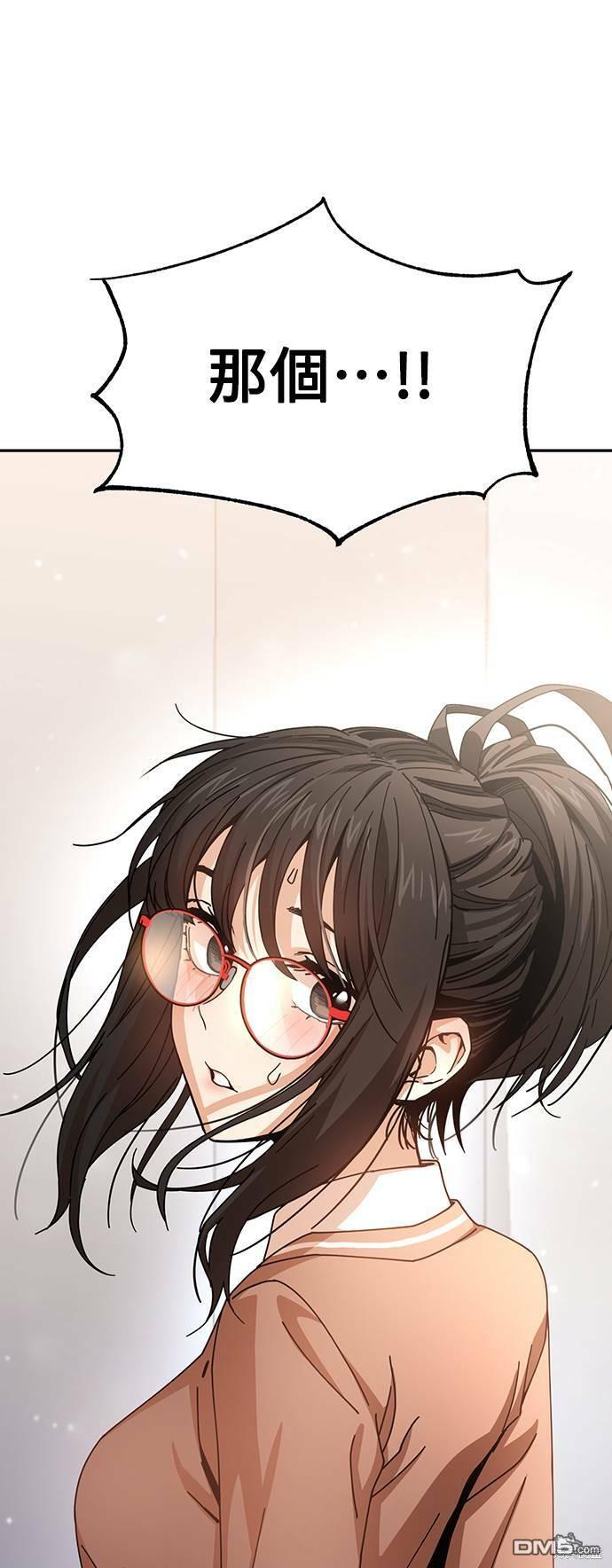 莫名成了天生一对第17话