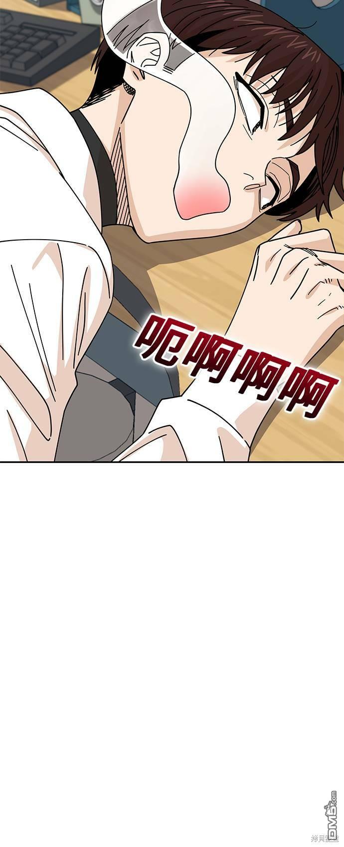 莫名成了天生一对第17话