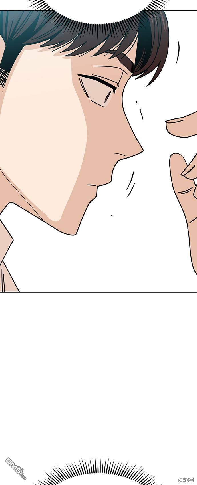 莫名成了天生一对第17话