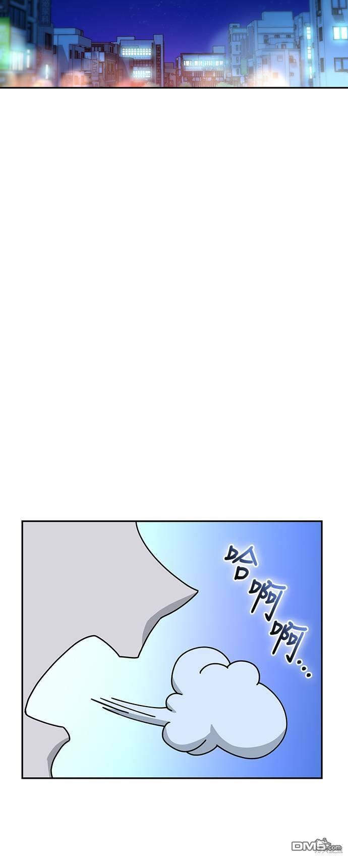 莫名成了天生一对第17话