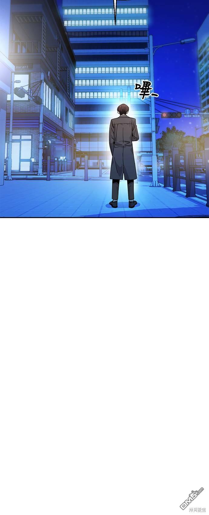 莫名成了天生一对第17话