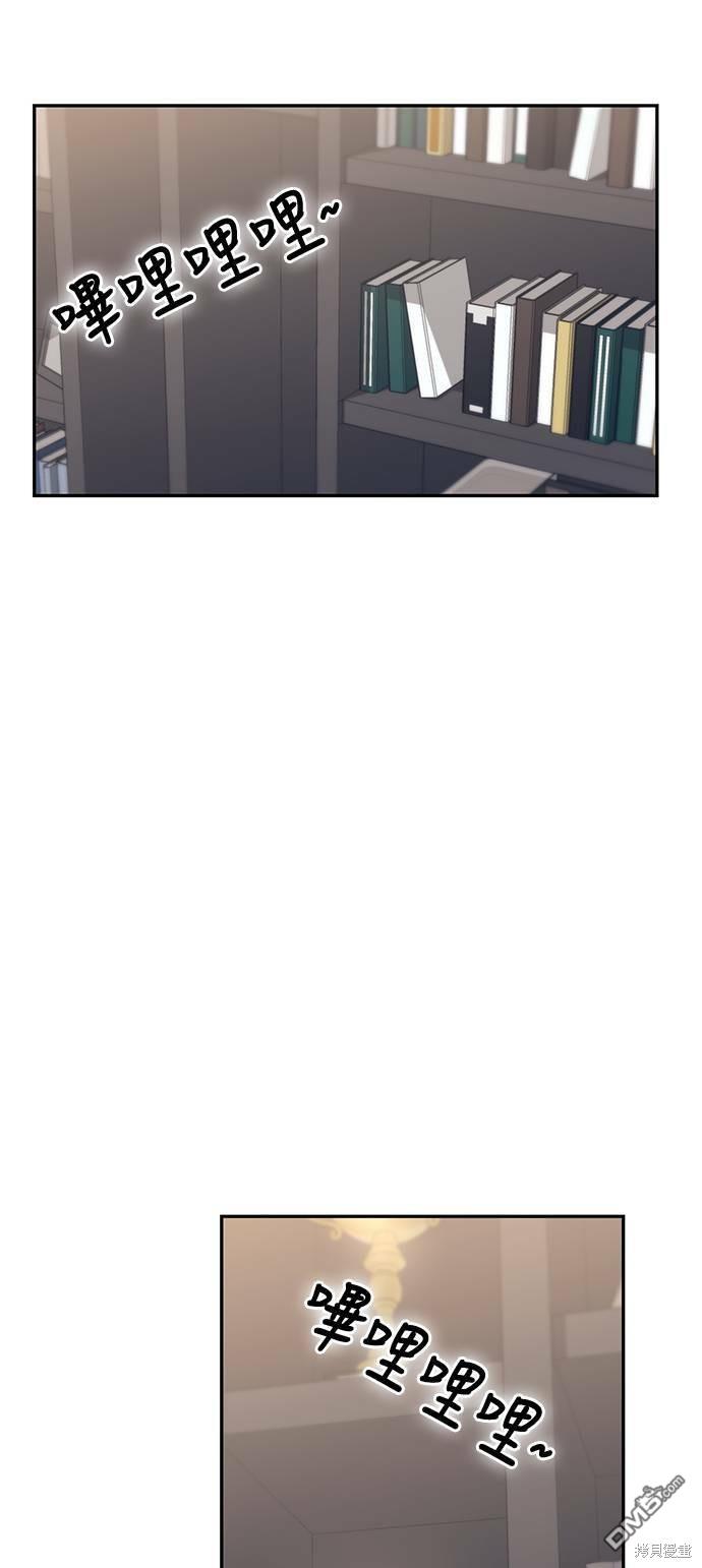 莫名成了天生一对第17话