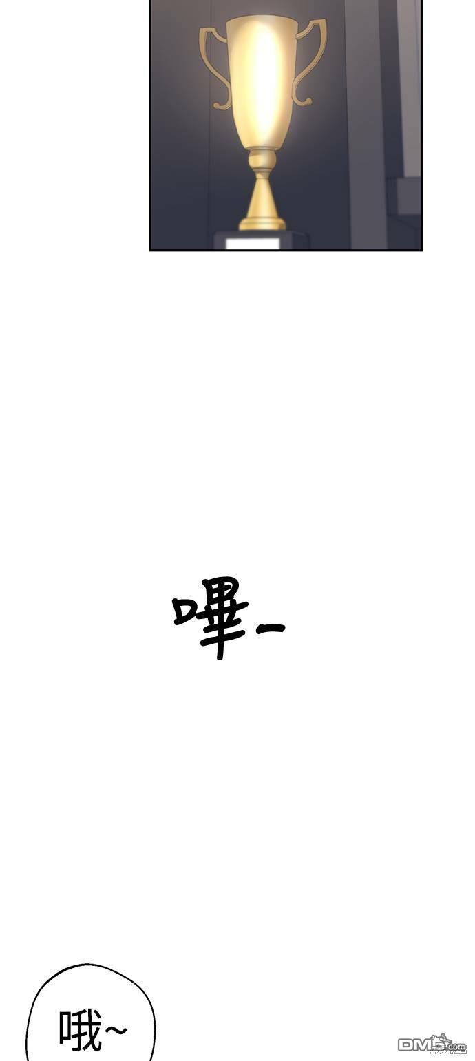 莫名成了天生一对第17话