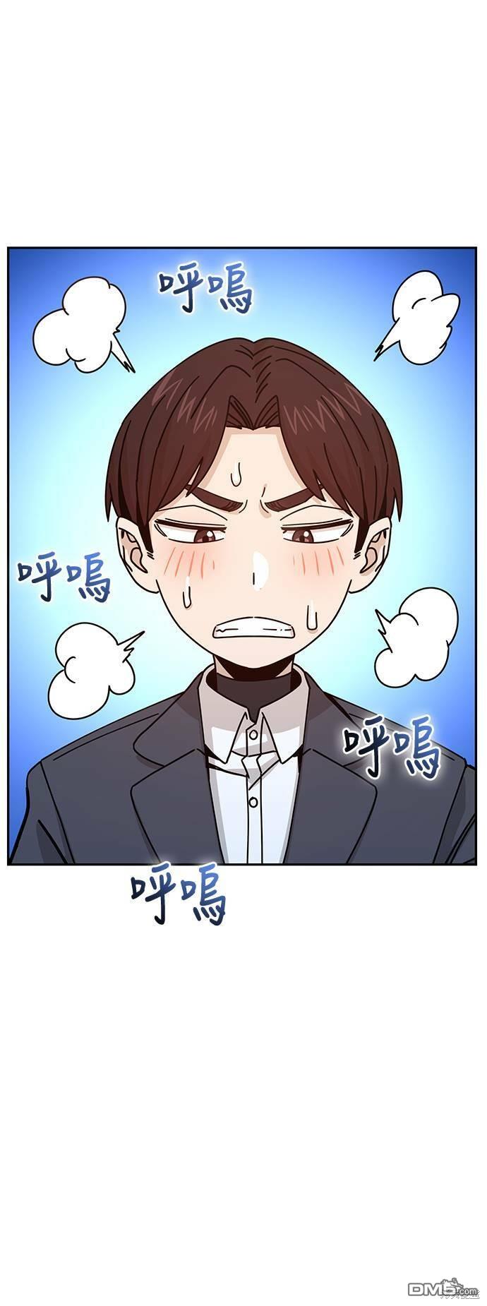 莫名成了天生一对第17话