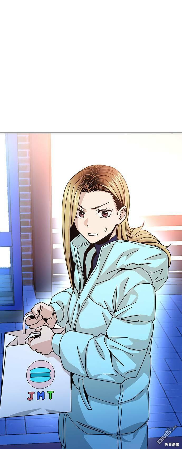 莫名成了天生一对第17话