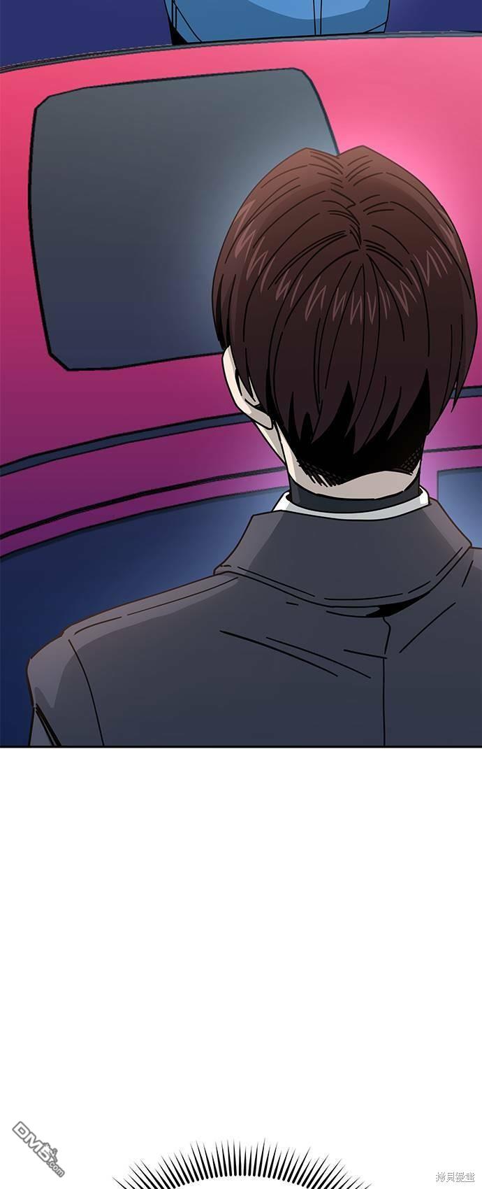 莫名成了天生一对第17话