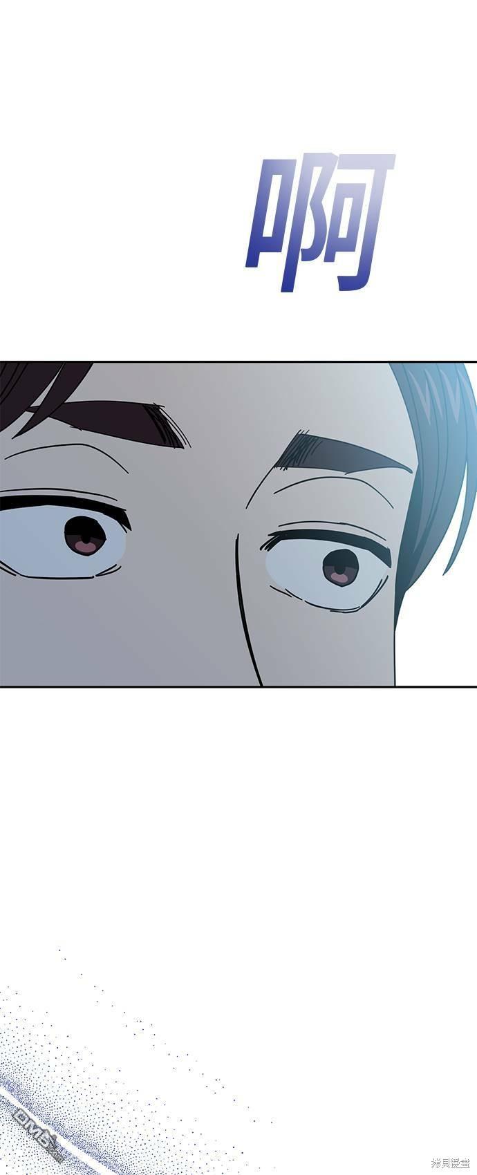 莫名成了天生一对第17话