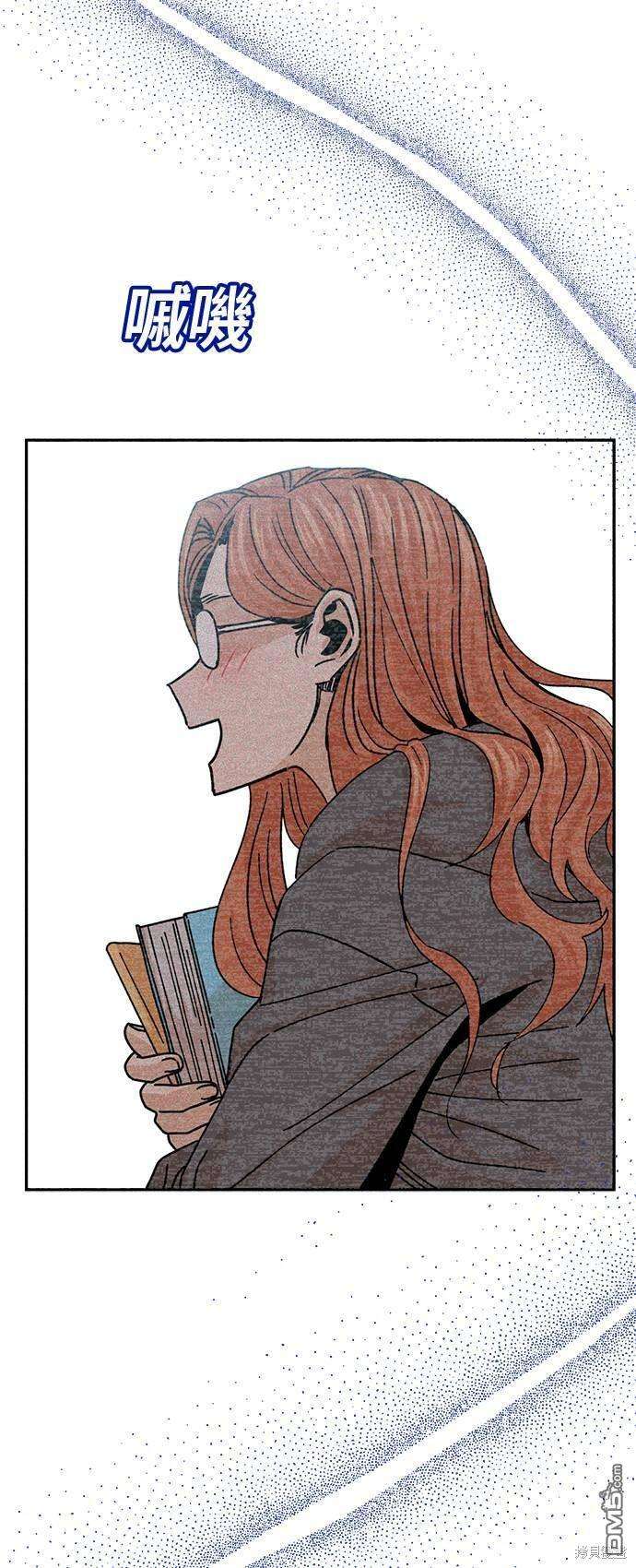 莫名成了天生一对第17话