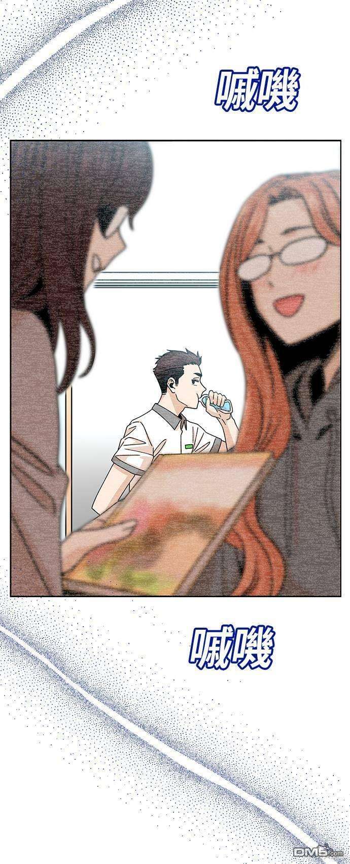 莫名成了天生一对第17话