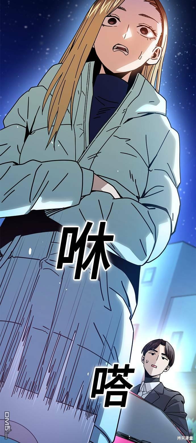 莫名成了天生一对第17话