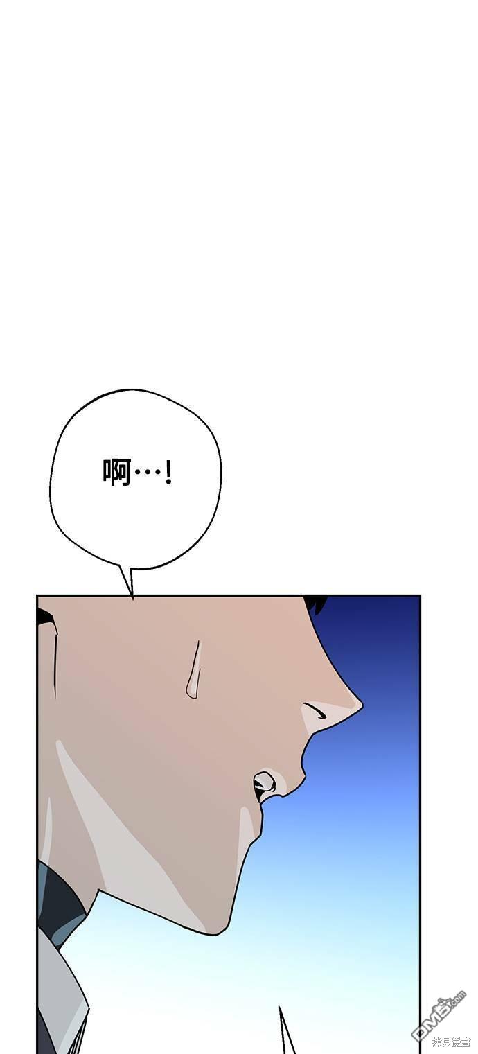 莫名成了天生一对第18话