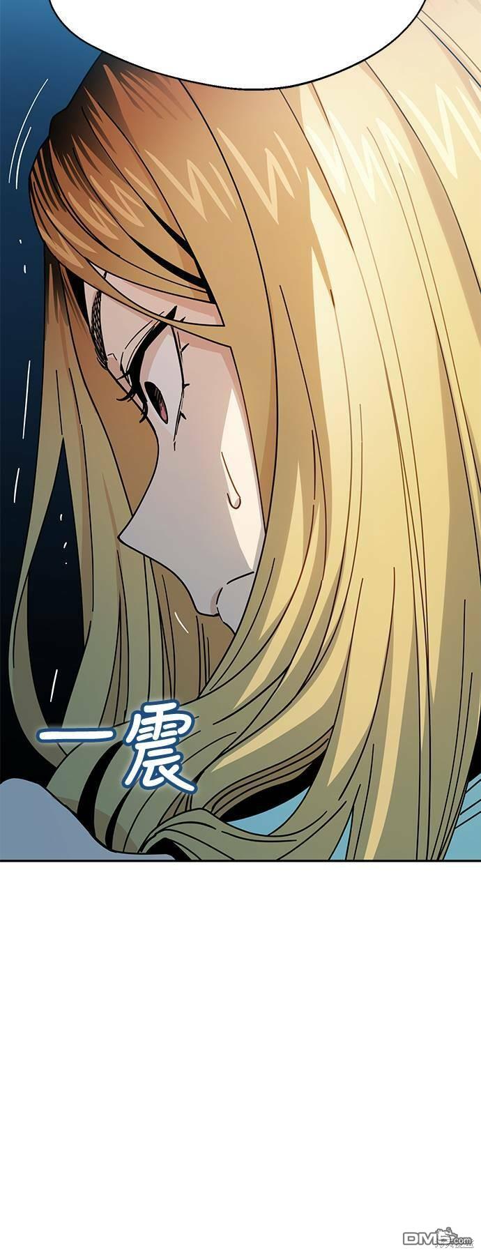 莫名成了天生一对第18话