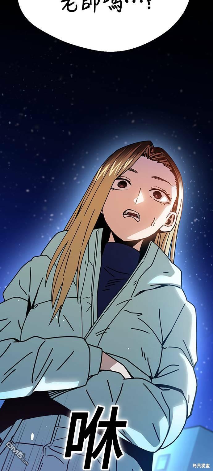 莫名成了天生一对第18话