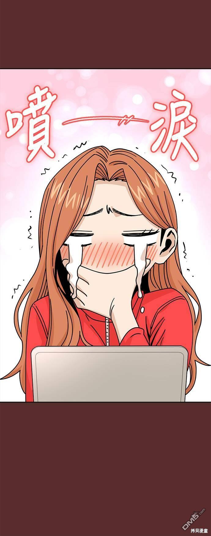 莫名成了天生一对第18话