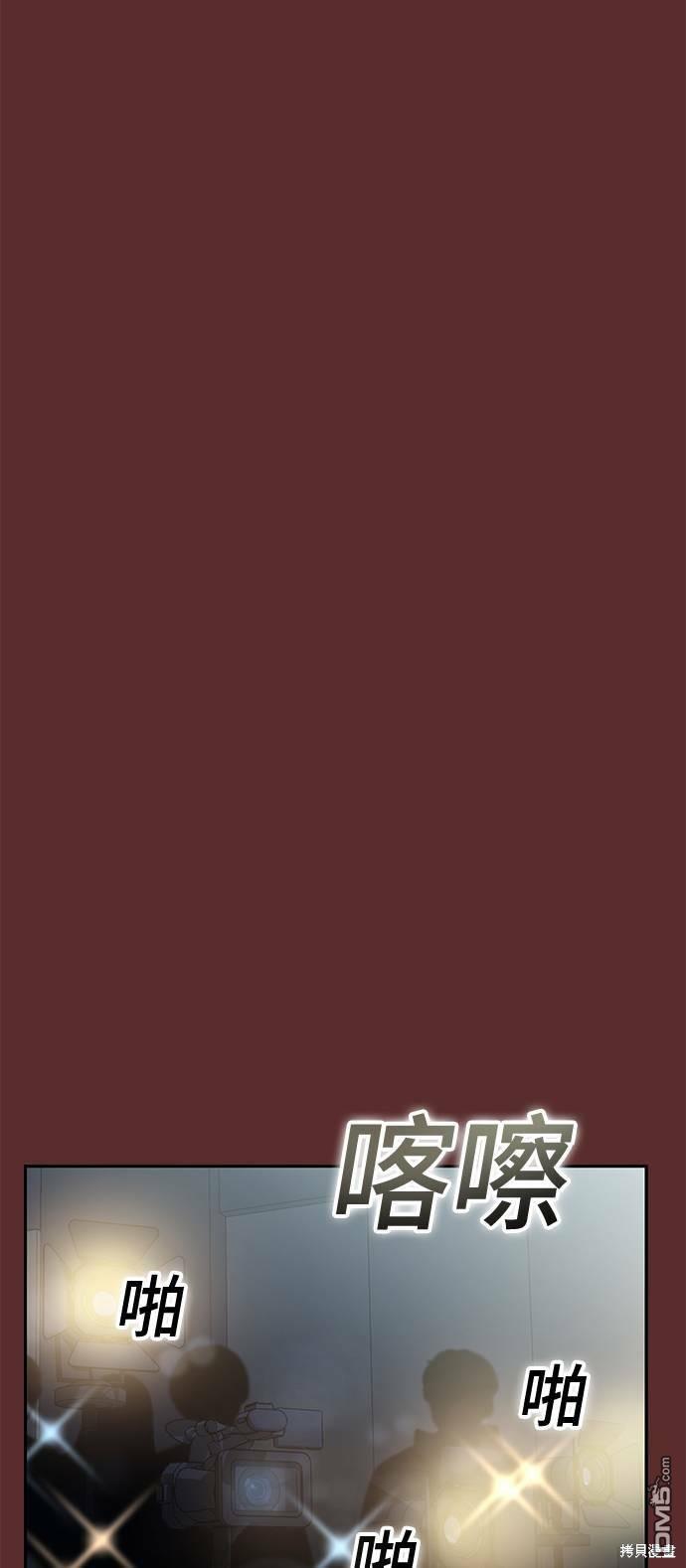 莫名成了天生一对第18话