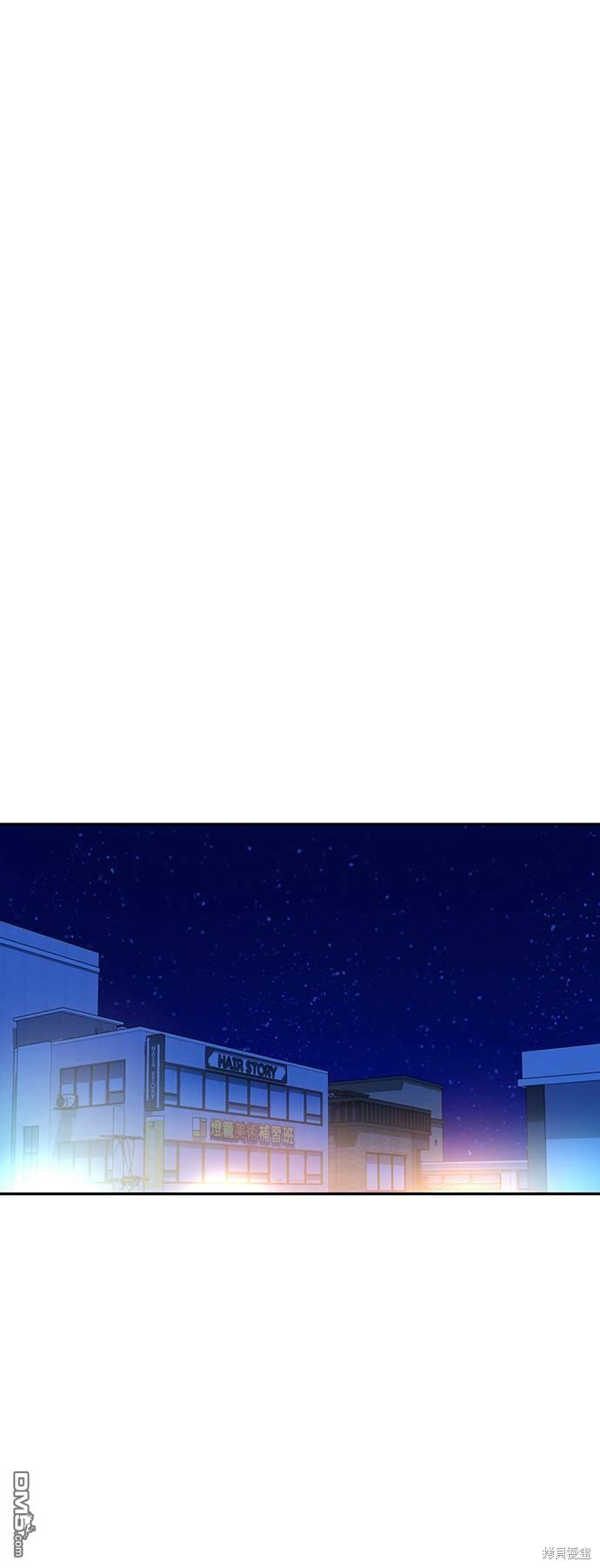 莫名成了天生一对第18话