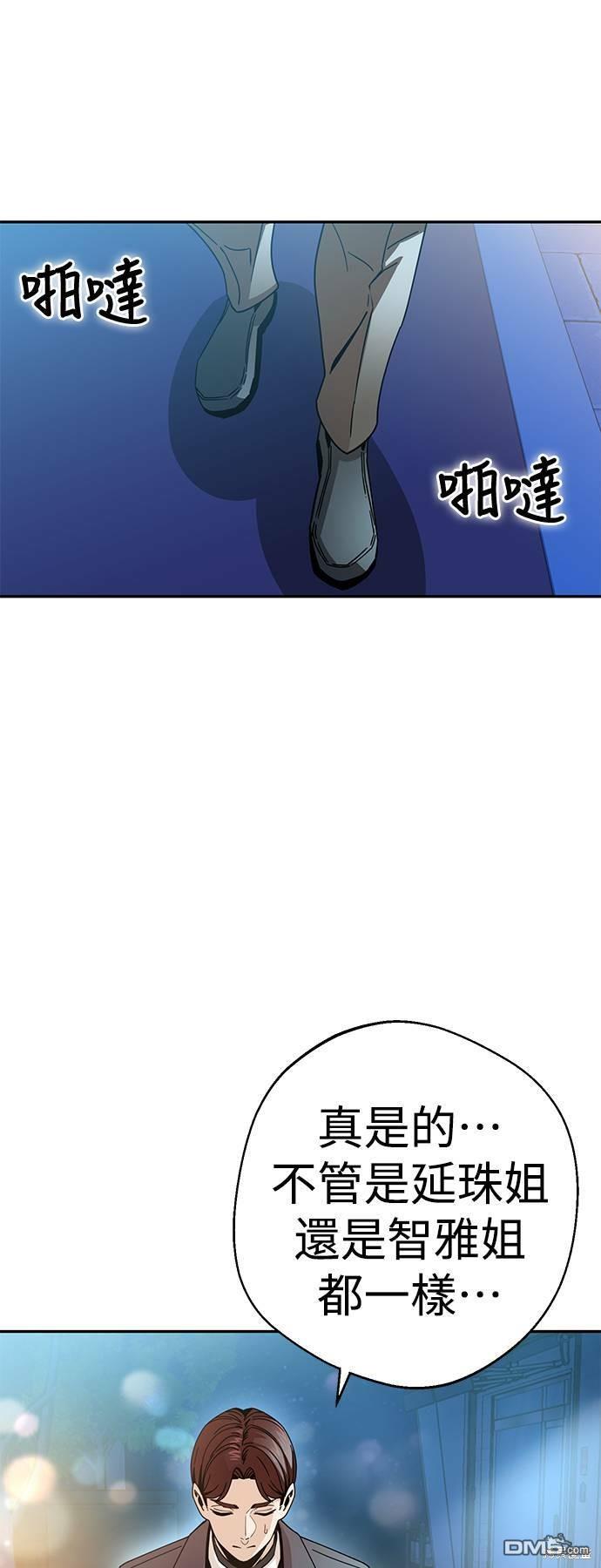 莫名成了天生一对第18话