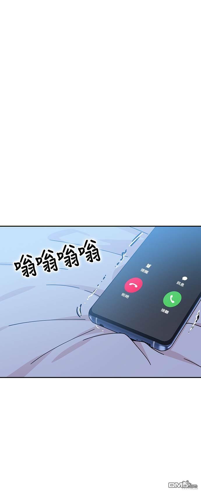 莫名成了天生一对第18话