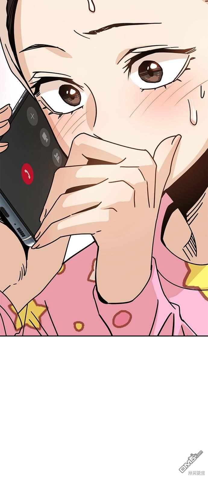 莫名成了天生一对第18话