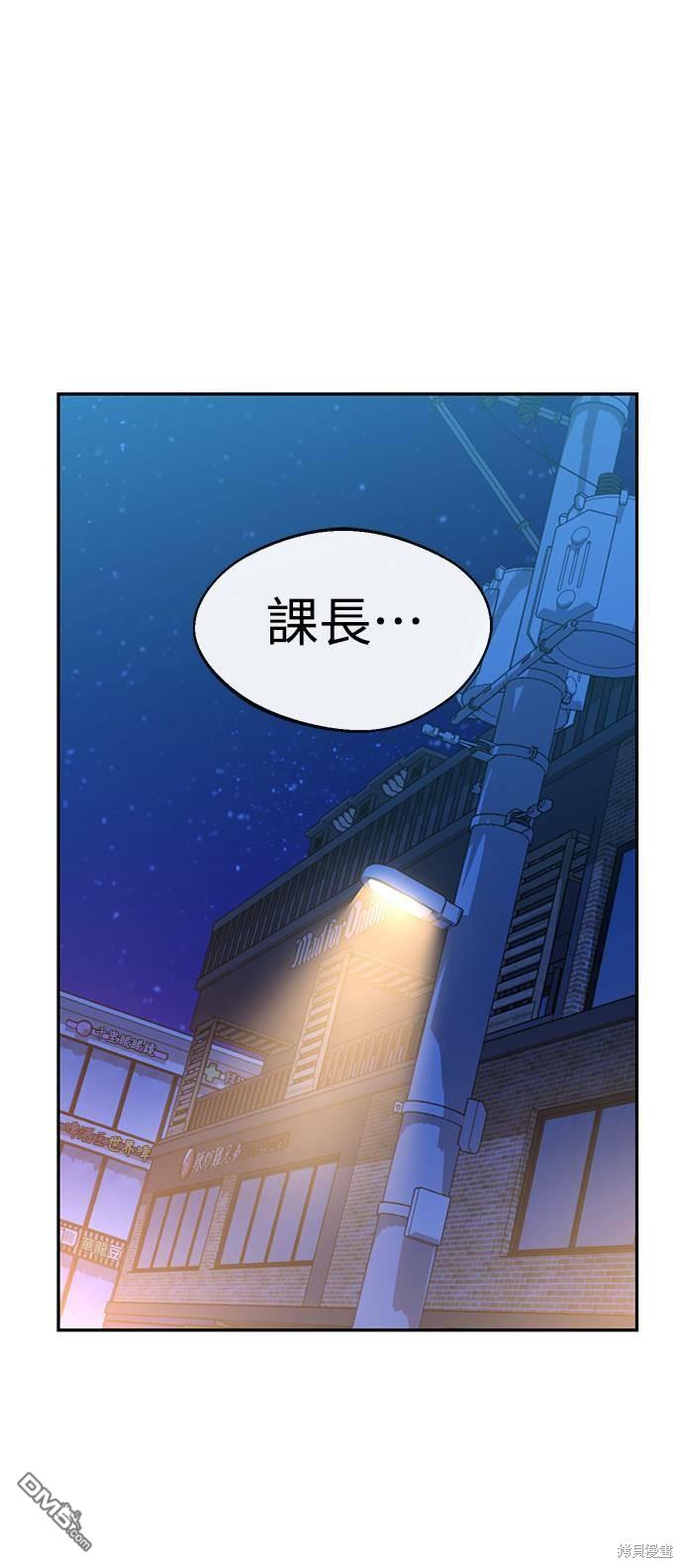 莫名成了天生一对第18话