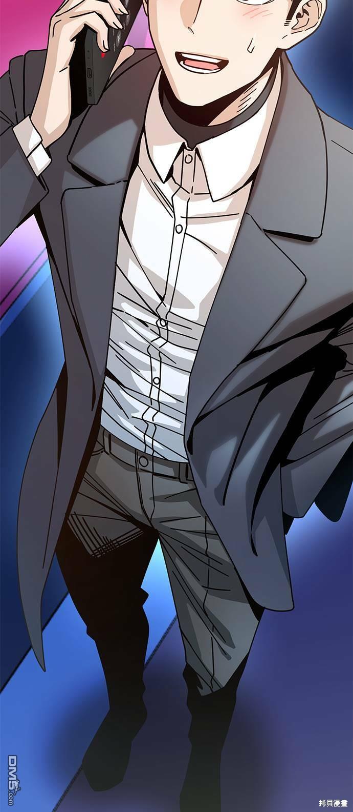 莫名成了天生一对第18话