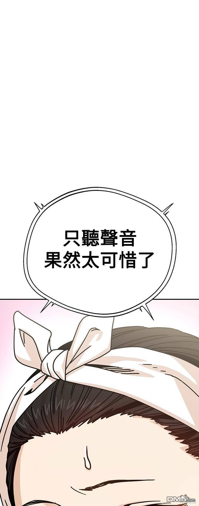 莫名成了天生一对第19话