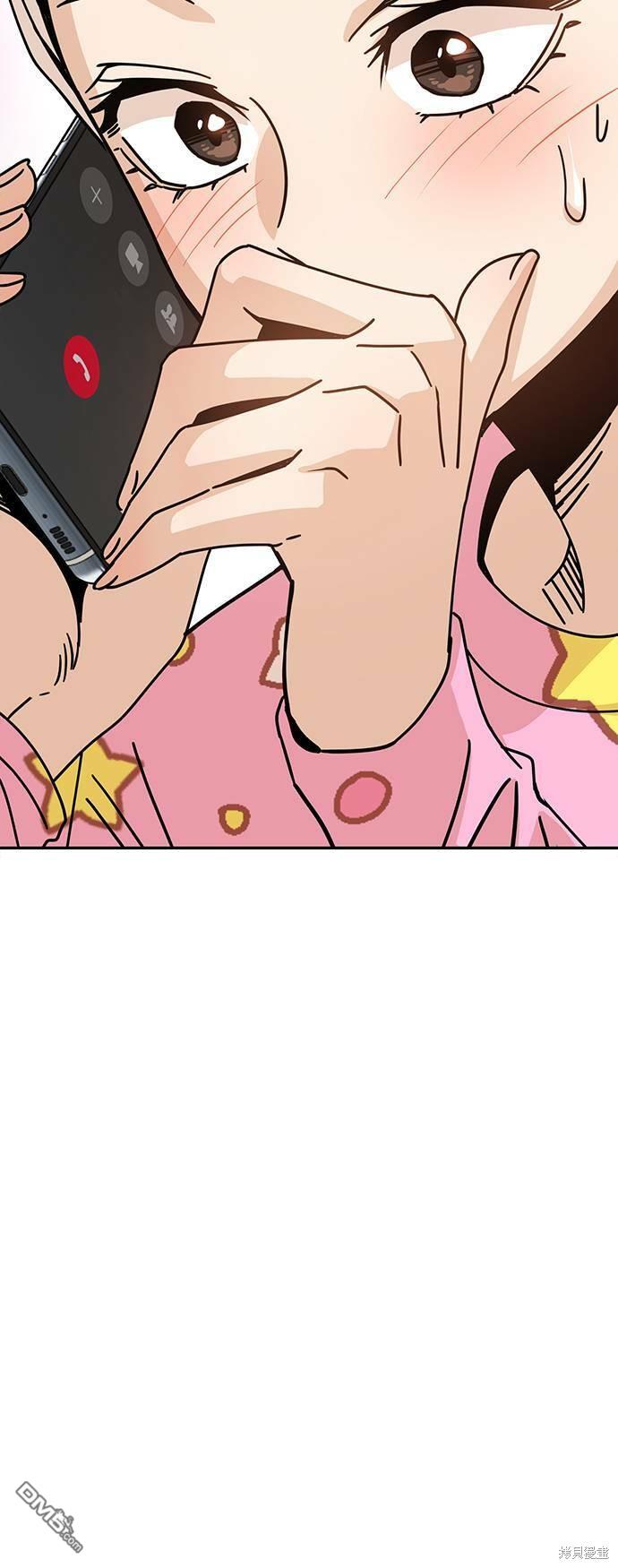 莫名成了天生一对第19话