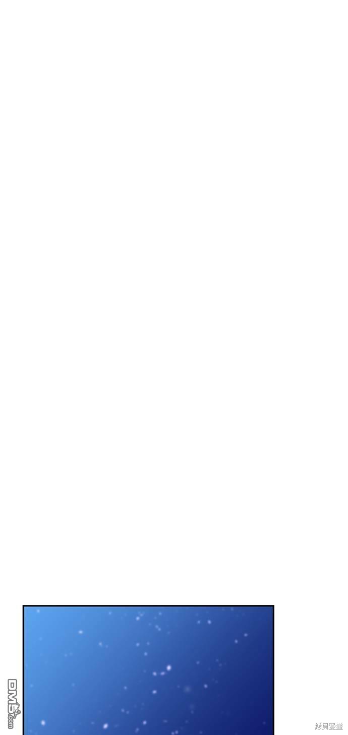 莫名成了天生一对第19话