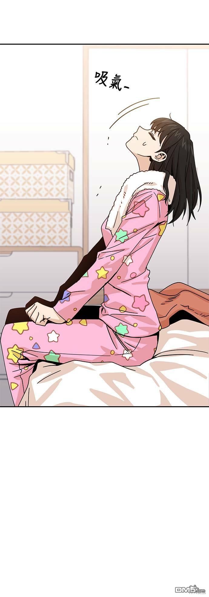 莫名成了天生一对第19话