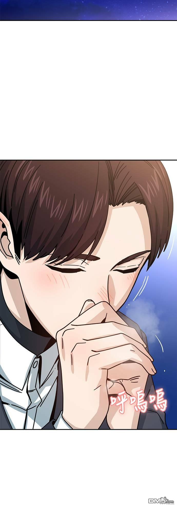 莫名成了天生一对第19话