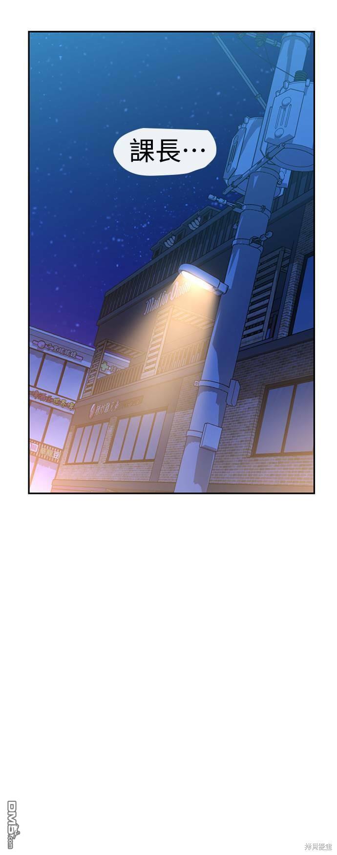 莫名成了天生一对第19话