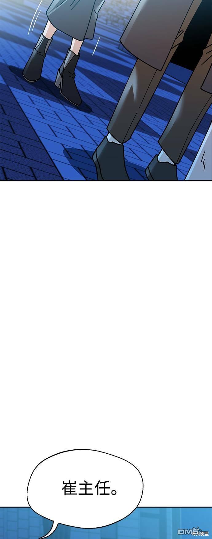 莫名成了天生一对第19话